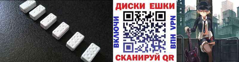 купить наркотик Адыгейск Экстази Дубай