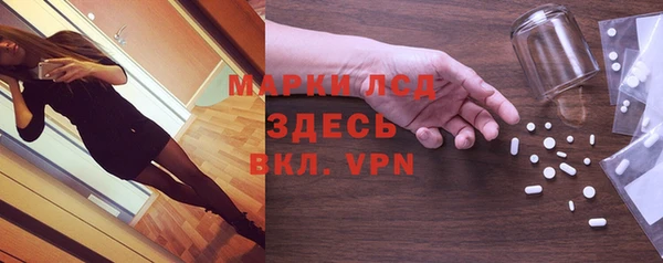 мескалин Абинск