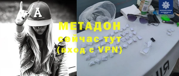 герыч Абдулино