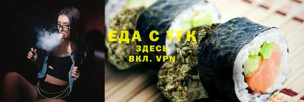 герыч Абдулино