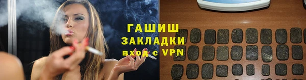 метамфетамин Рославль