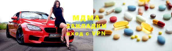 прущий лед Абаза