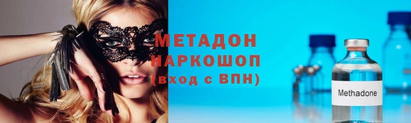 герыч Абдулино