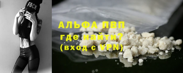герыч Абдулино
