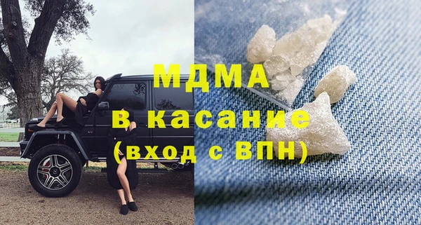 мескалин Абинск