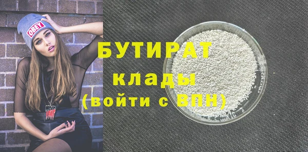 прущий лед Абаза