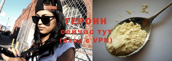 прущий лед Абаза