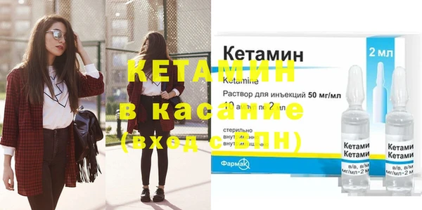 герыч Абдулино