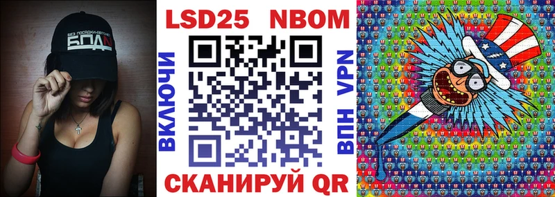 Наркотические марки 1,8мг Адыгейск